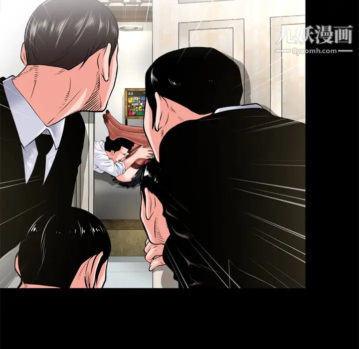 超乎想像第50话