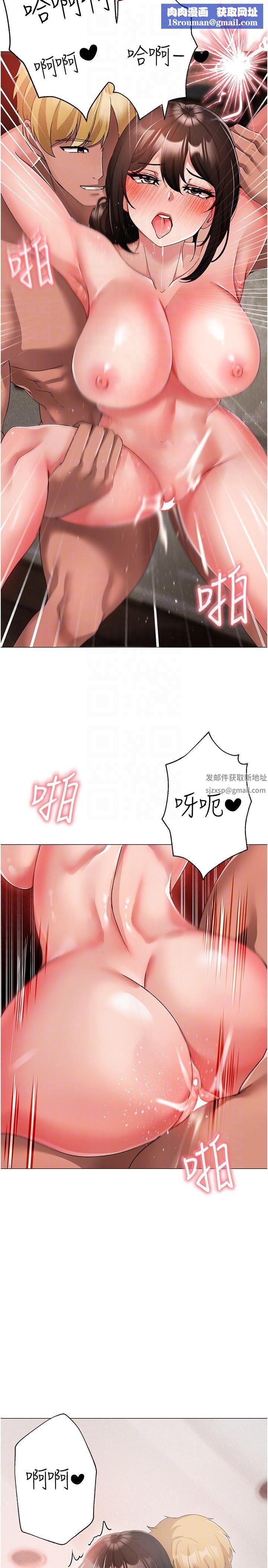 ↖㊣煞氣a猛男㊣↘第14話-要讓阿姨懷孕嗎?