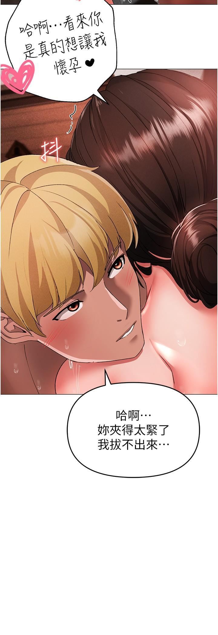 ↖㊣煞气a猛男㊣↘第14话-要让阿姨怀孕吗?