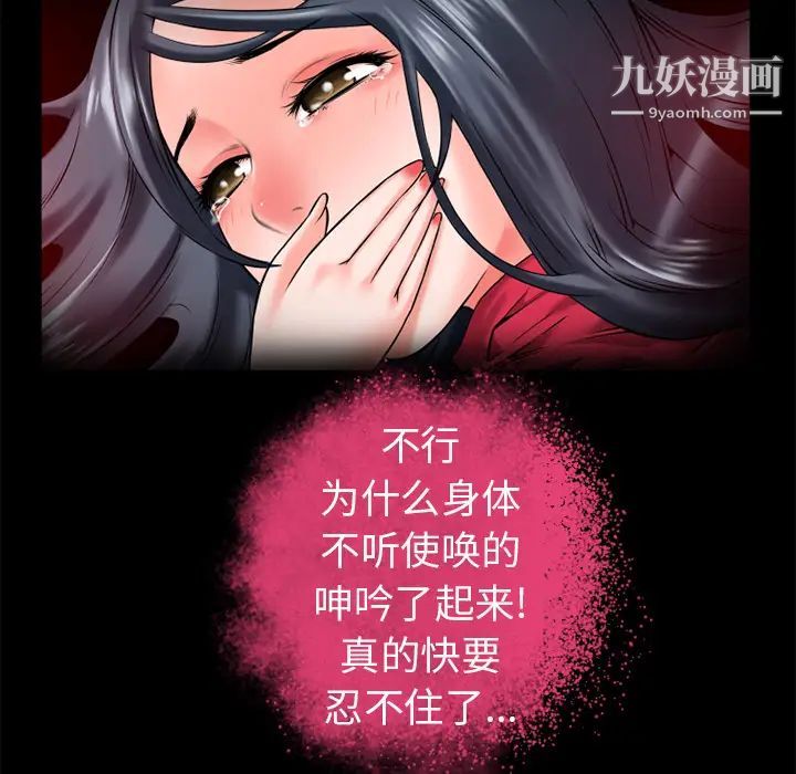 超乎想像第50话