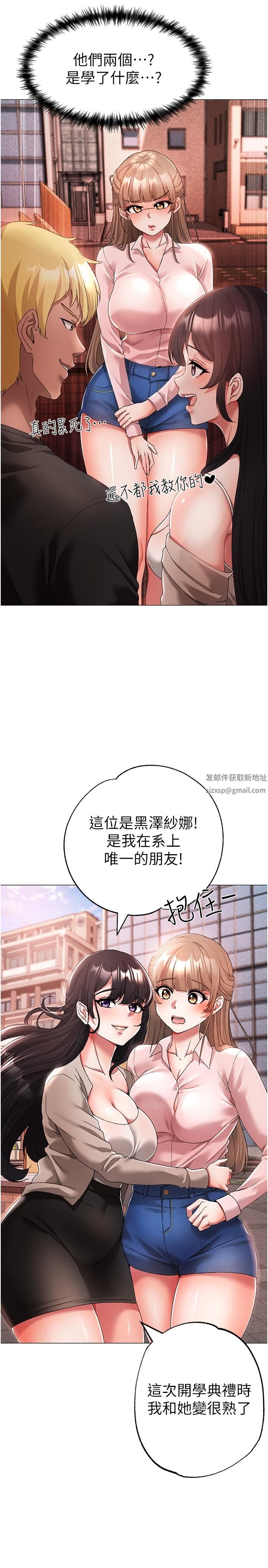 ↖㊣煞气a猛男㊣↘第15话-今天来个日韩双拼