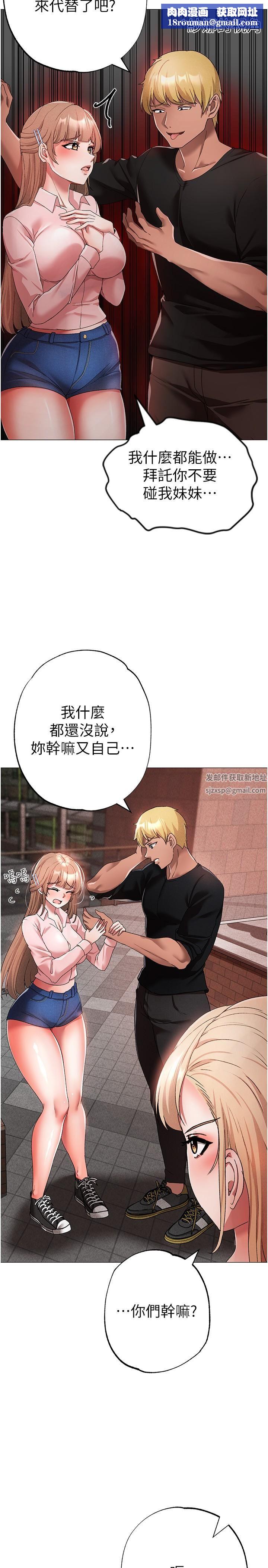 ↖㊣煞气a猛男㊣↘第15话-今天来个日韩双拼