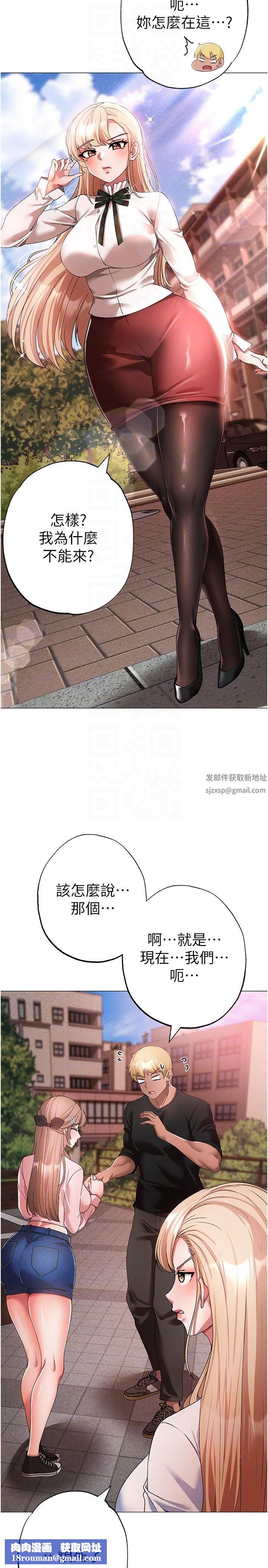 ↖㊣煞气a猛男㊣↘第15话-今天来个日韩双拼