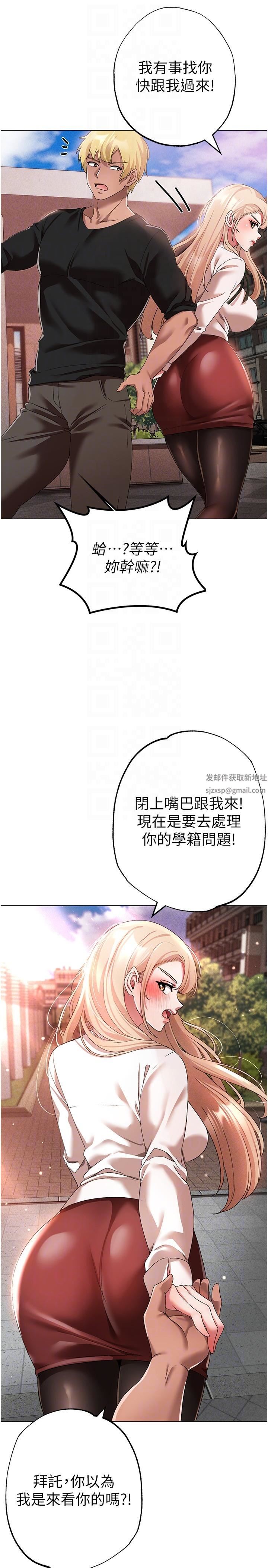 ↖㊣煞气a猛男㊣↘第15话-今天来个日韩双拼