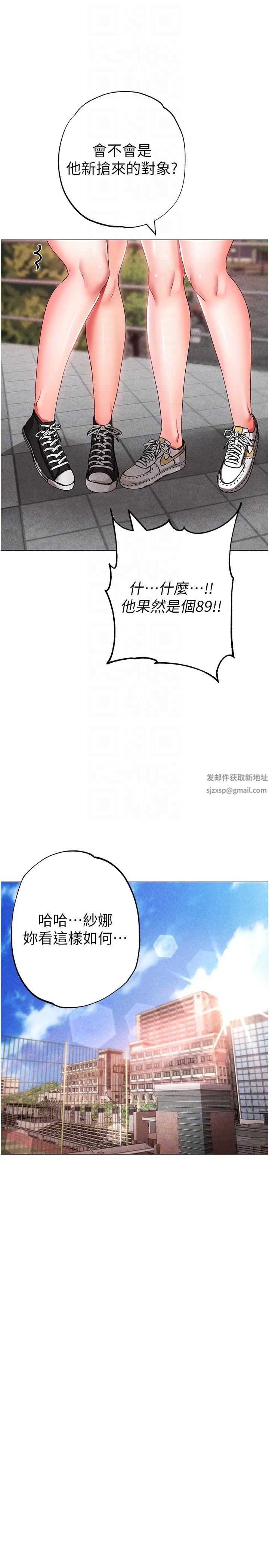 ↖㊣煞氣a猛男㊣↘第15話-今天來個日韓雙拼