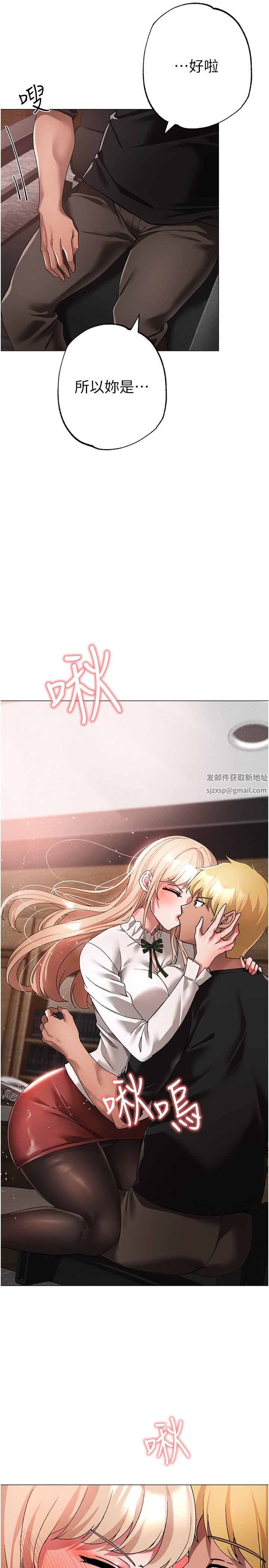 ↖㊣煞氣a猛男㊣↘第15話-今天來個日韓雙拼