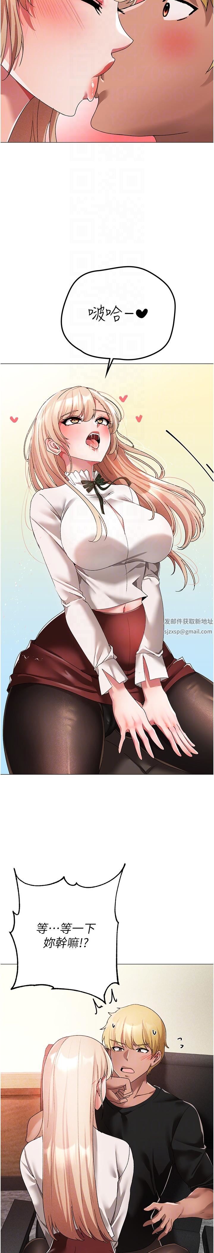 ↖㊣煞氣a猛男㊣↘第15話-今天來個日韓雙拼