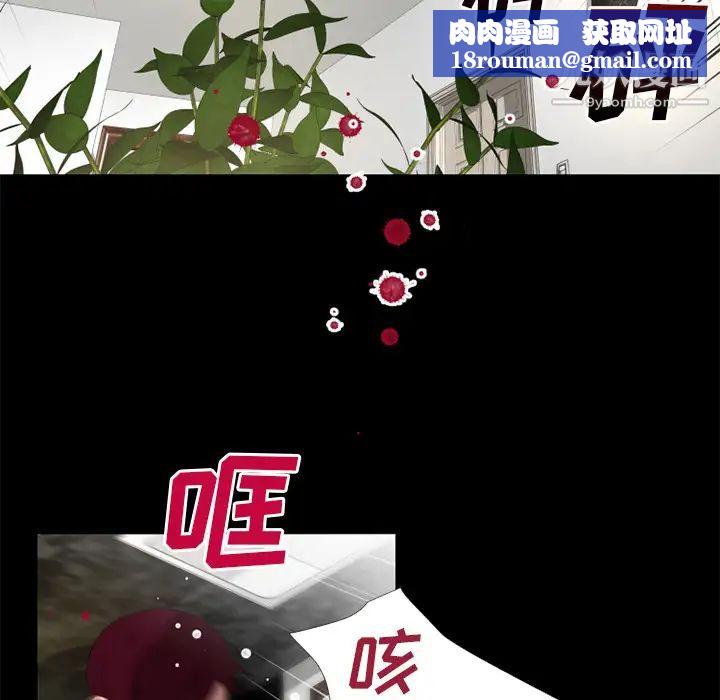 超乎想像第51话