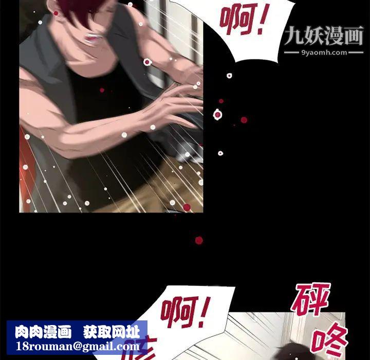 超乎想像第51话