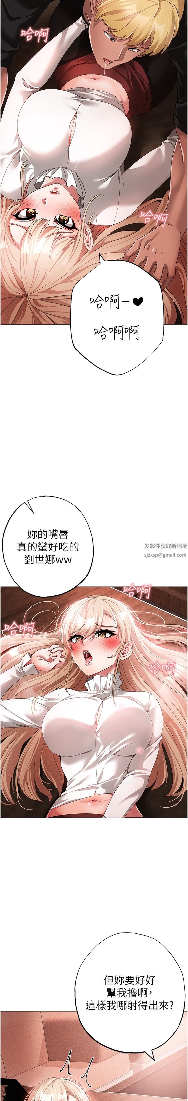 ↖㊣煞气a猛男㊣↘第16话-在校长面前「办事」