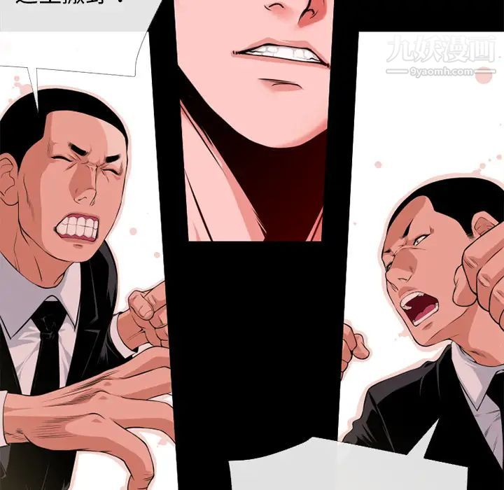 超乎想像第51话