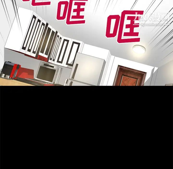 超乎想像第51话