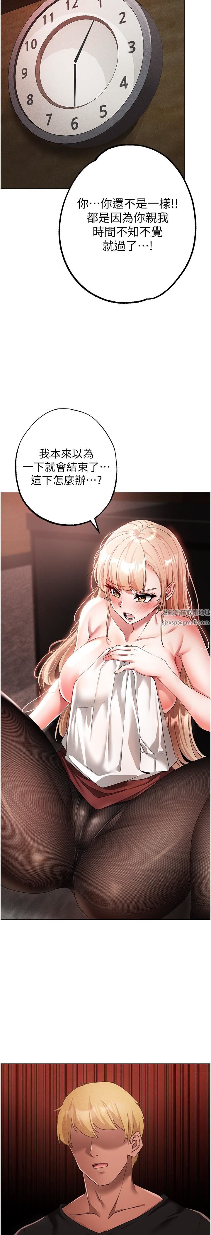 ↖㊣煞氣a猛男㊣↘第16話-在校長面前「辦事」