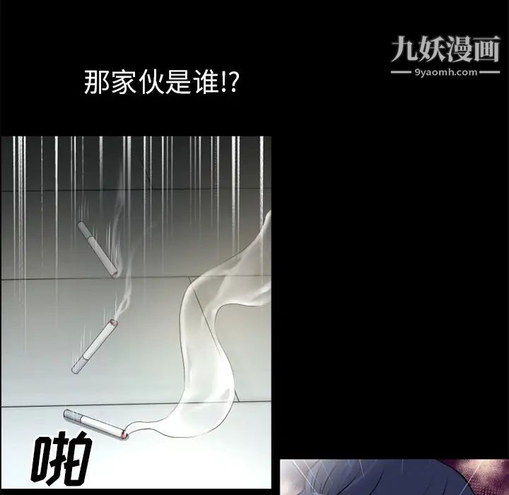 超乎想像第51话