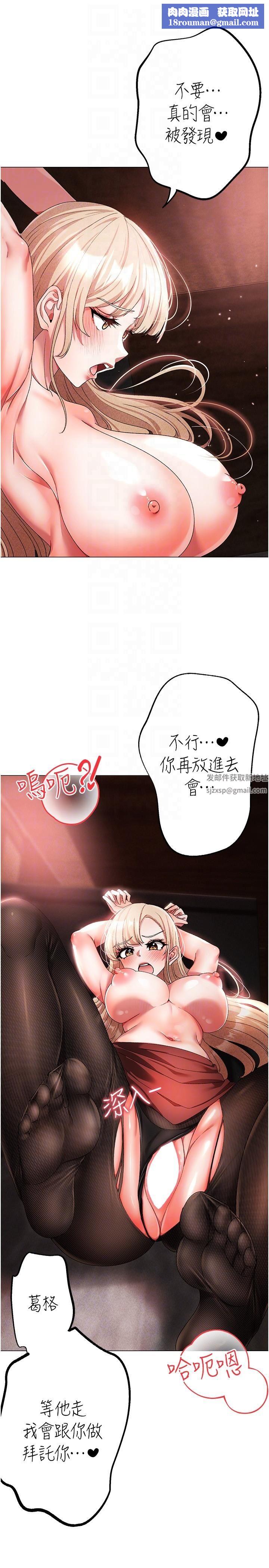 ↖㊣煞气a猛男㊣↘第16话-在校长面前「办事」