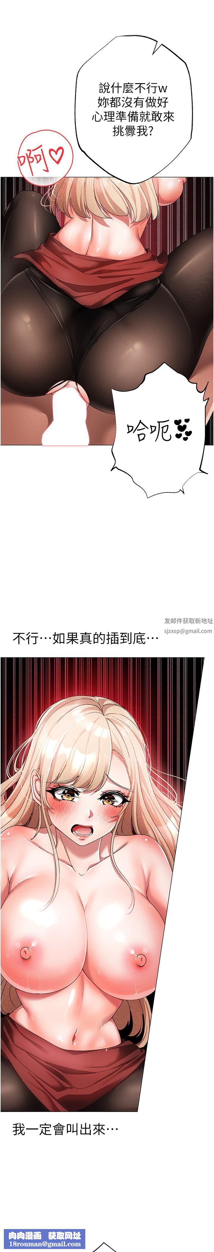 ↖㊣煞氣a猛男㊣↘第16話-在校長面前「辦事」