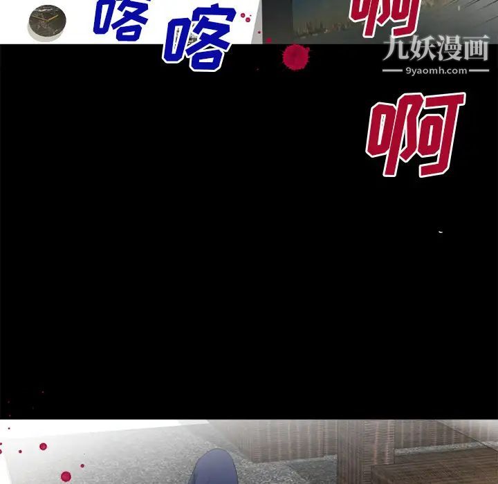 超乎想像第51话