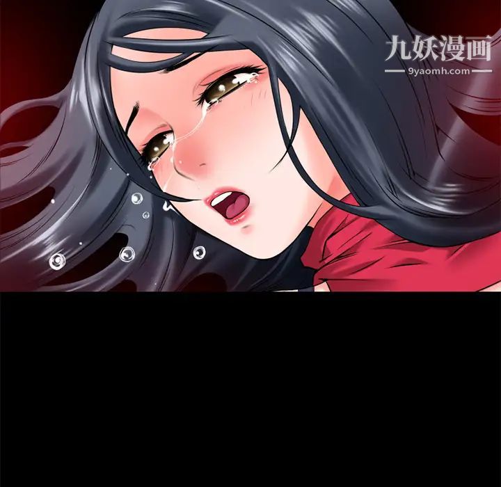 超乎想像第51话