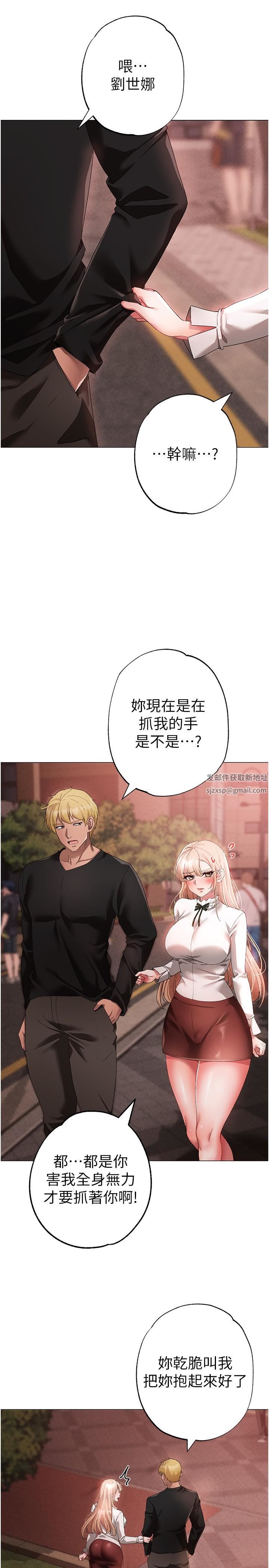 ↖㊣煞氣a猛男㊣↘第17話-給富傢千金完整性教育