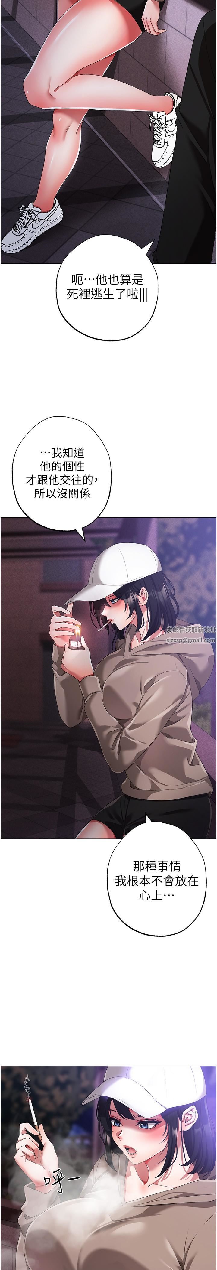 ↖㊣煞氣a猛男㊣↘第17話-給富傢千金完整性教育