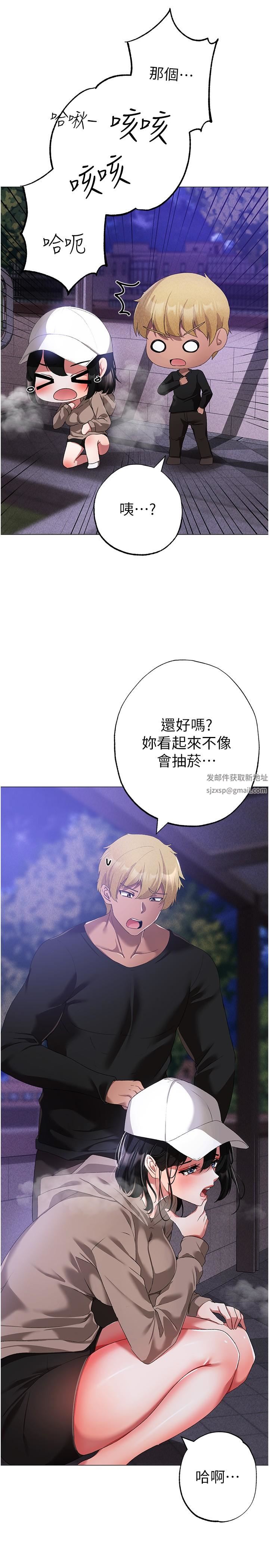 ↖㊣煞氣a猛男㊣↘第17話-給富傢千金完整性教育