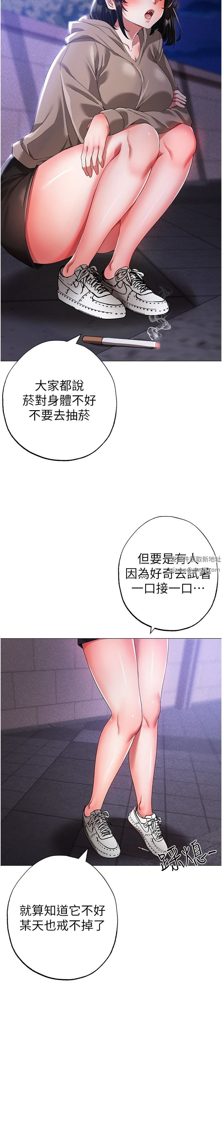 ↖㊣煞气a猛男㊣↘第17话-给富傢千金完整性教育