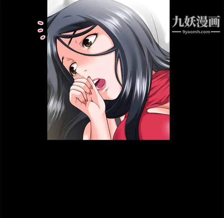 超乎想像第52话