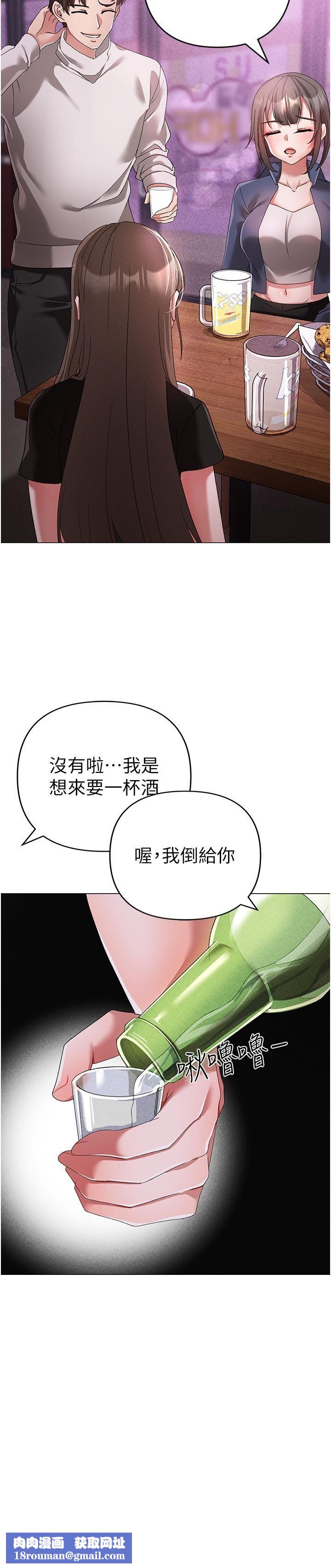 ↖㊣煞气a猛男㊣↘第18话-你女友赞到不行