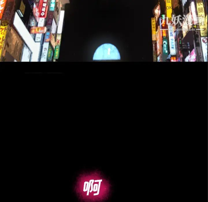 超乎想像第52话