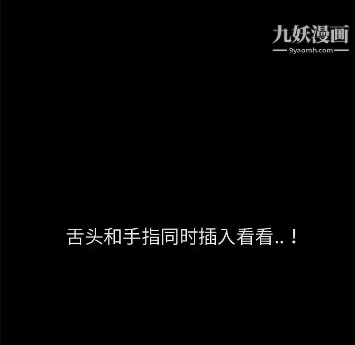 超乎想像第53话