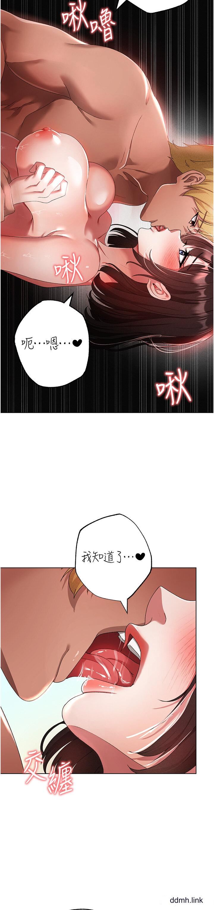 ↖㊣煞气a猛男㊣↘第20话-在前男友面前被破处