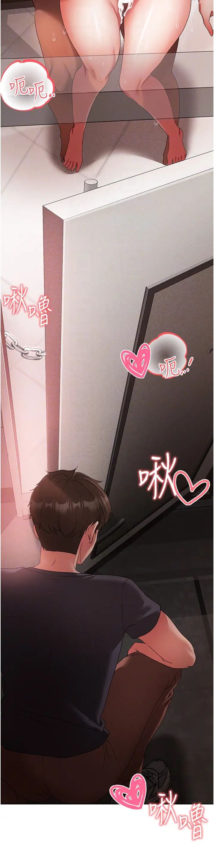 ↖㊣煞氣a猛男㊣↘第21話-交往第一天的「紀念」