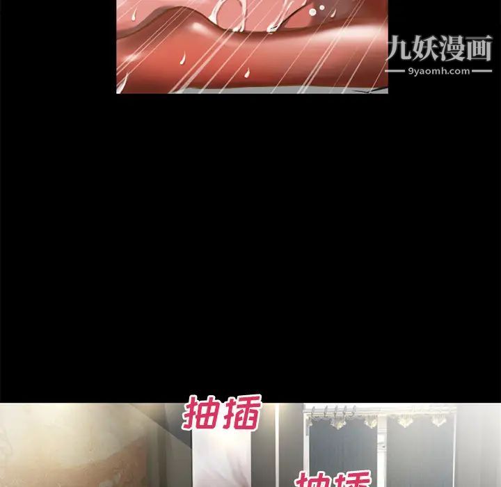 超乎想像第53话