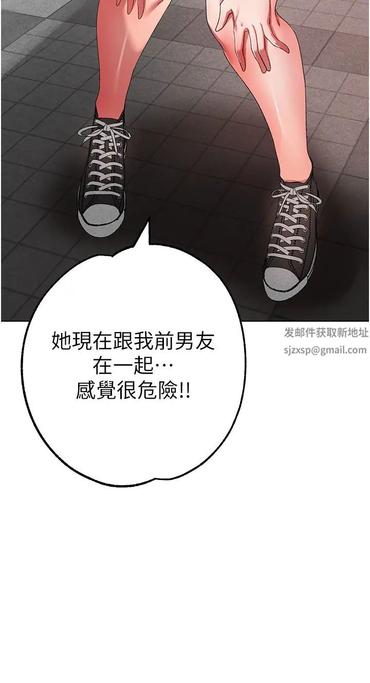 ↖㊣煞气a猛男㊣↘第21话-交往第一天的「纪念」