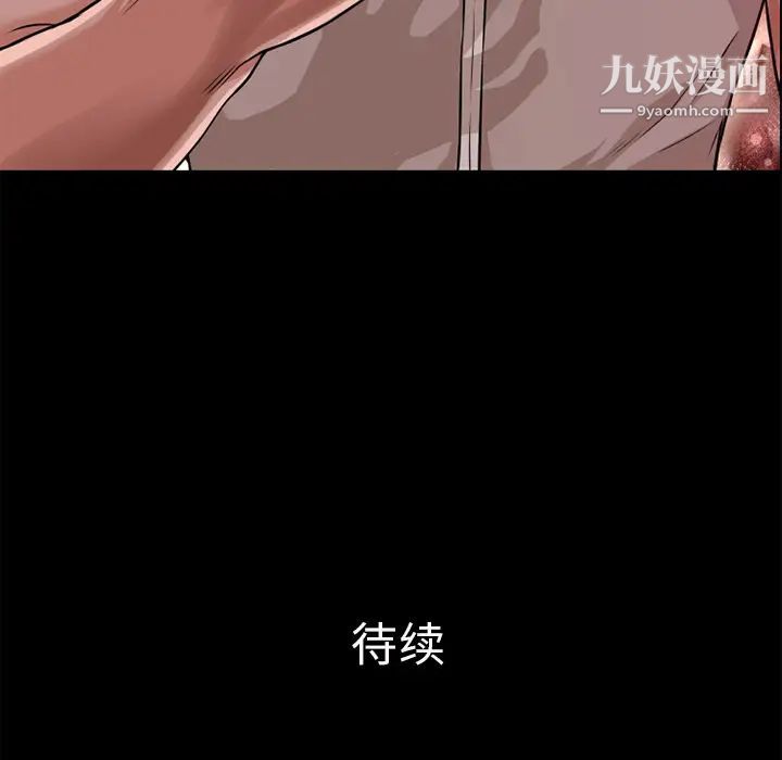 超乎想像第53话