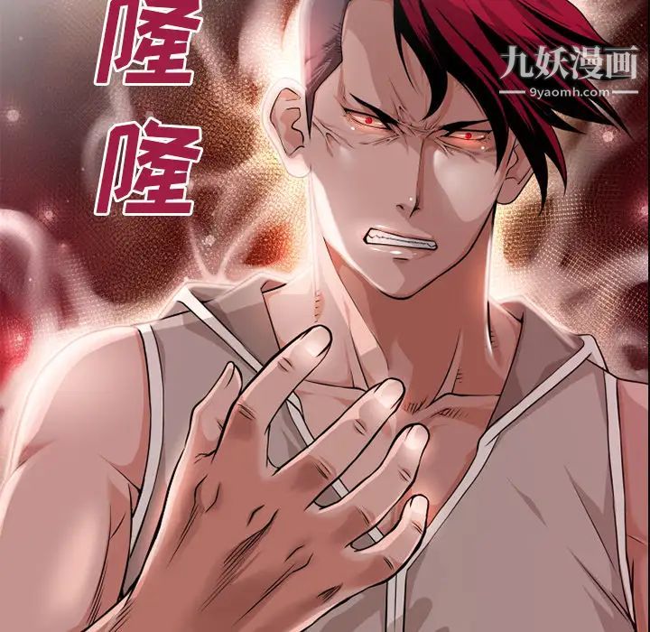 超乎想像第53话