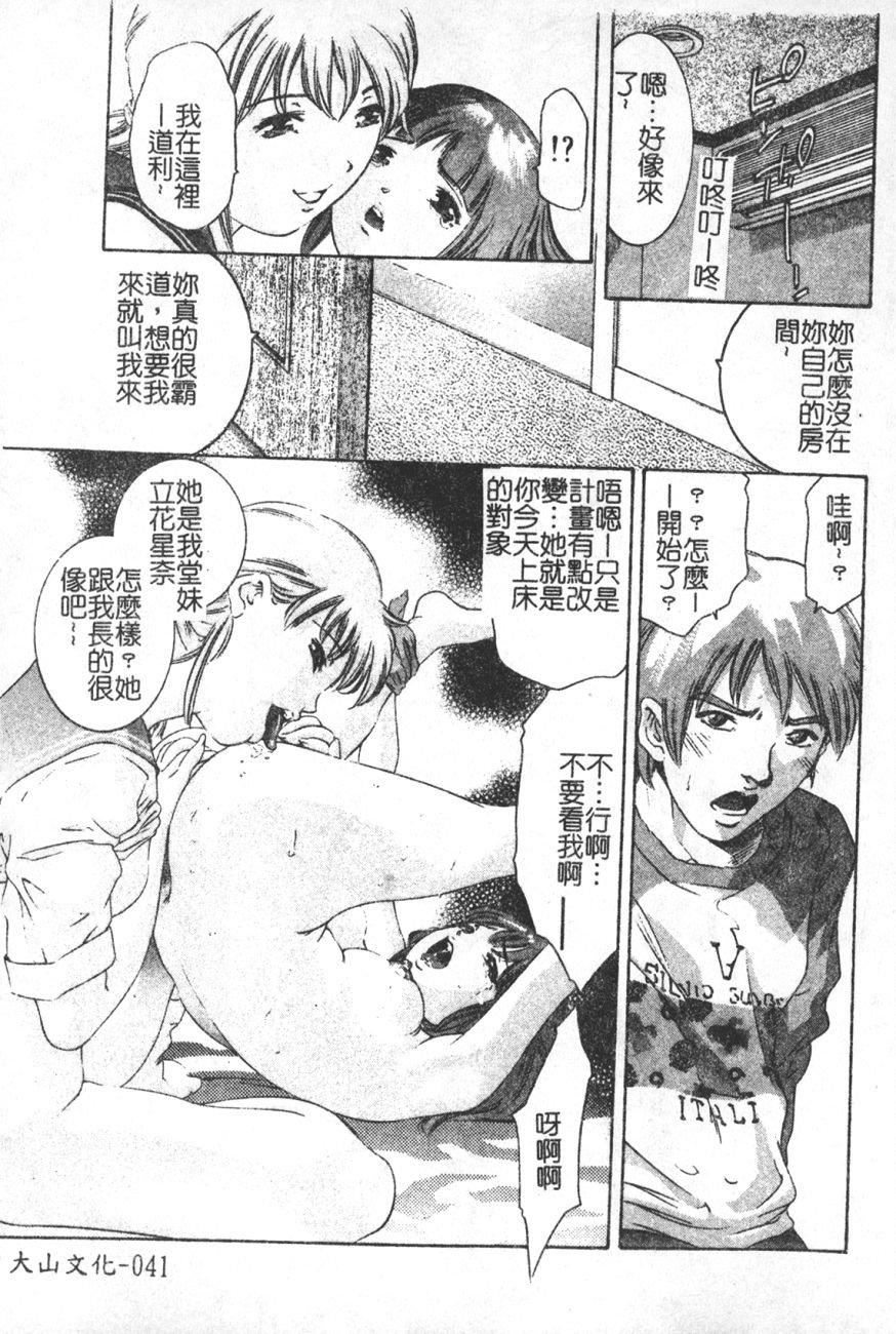 [鬼洼浩久]TRICK-STER[鬼洼浩久]TRICK-STER