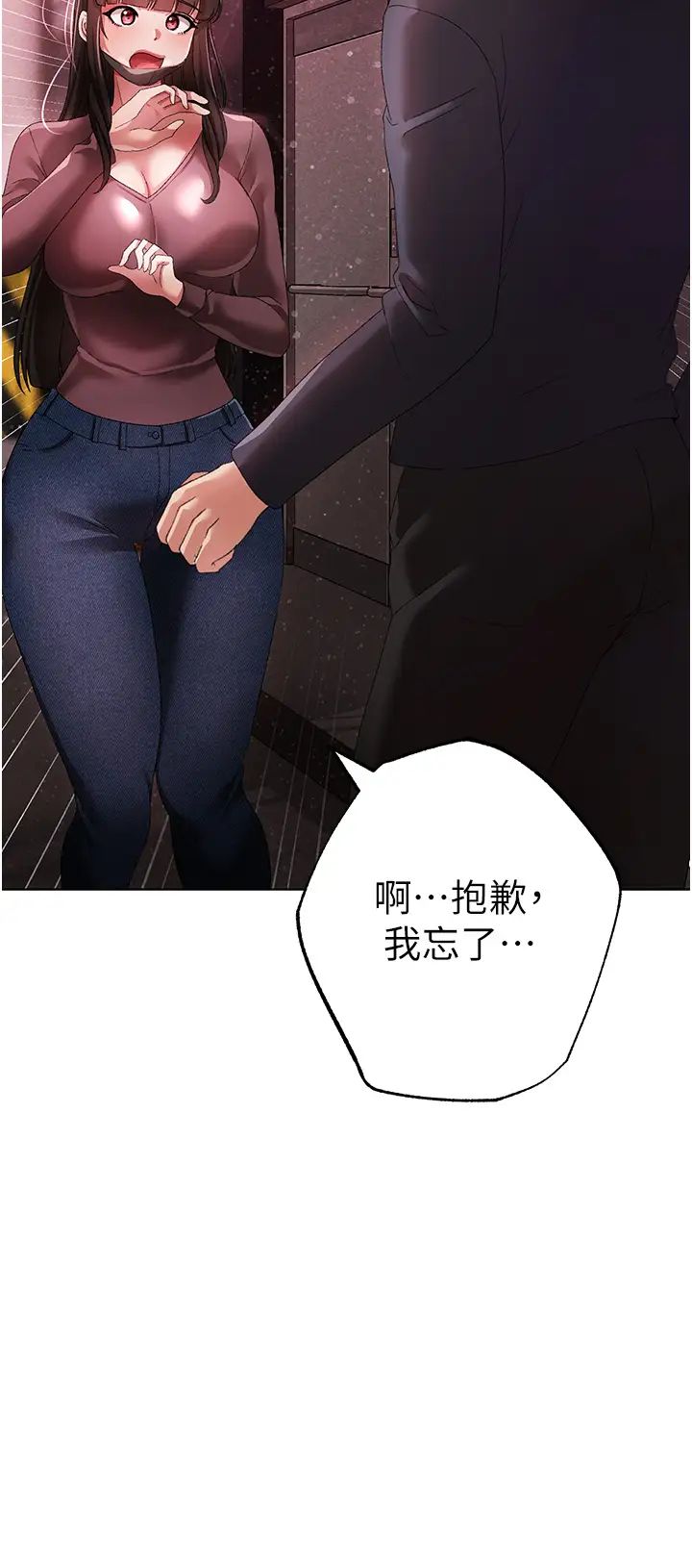 ↖㊣煞氣a猛男㊣↘第22話-帶母狗逛校園