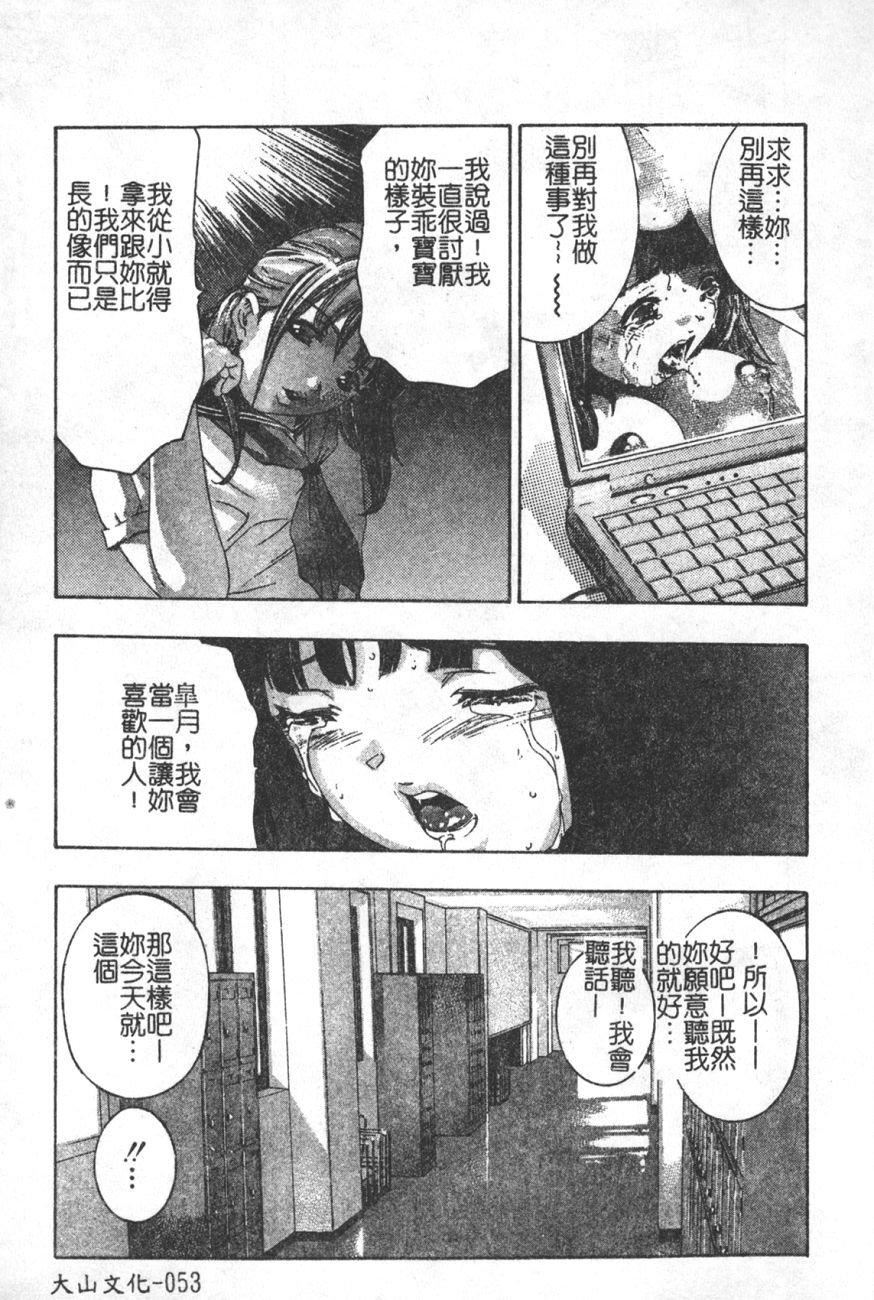 [鬼洼浩久]TRICK-STER[鬼洼浩久]TRICK-STER