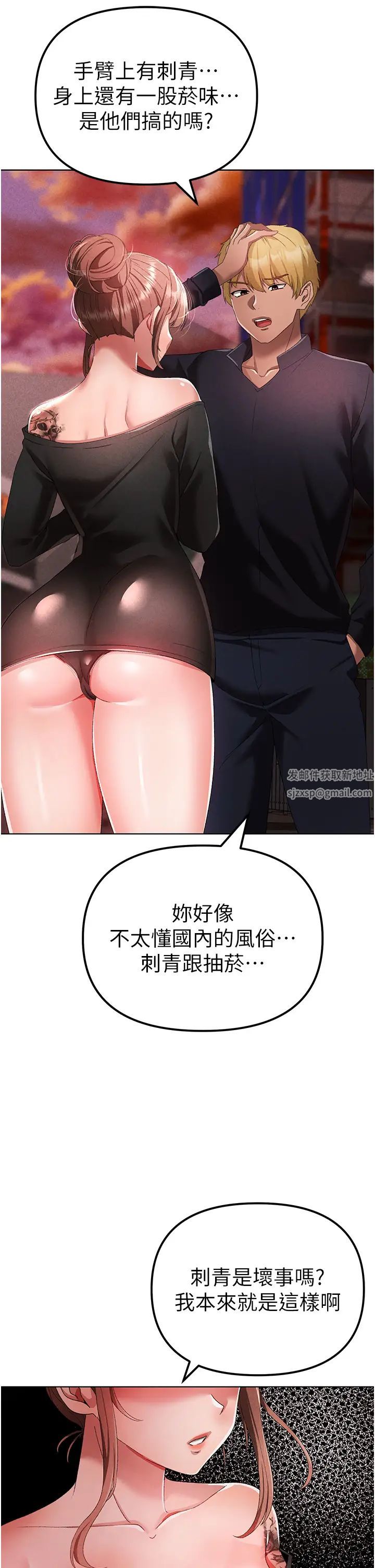 ↖㊣煞氣a猛男㊣↘第22話-帶母狗逛校園