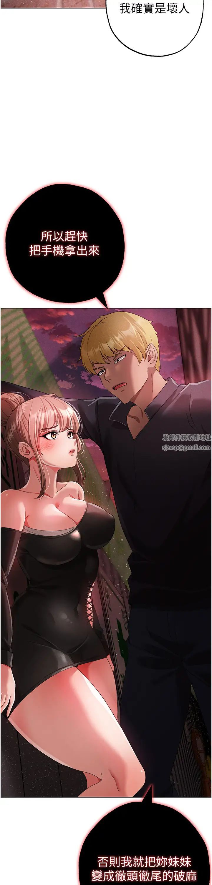 ↖㊣煞气a猛男㊣↘第22话-带母狗逛校园