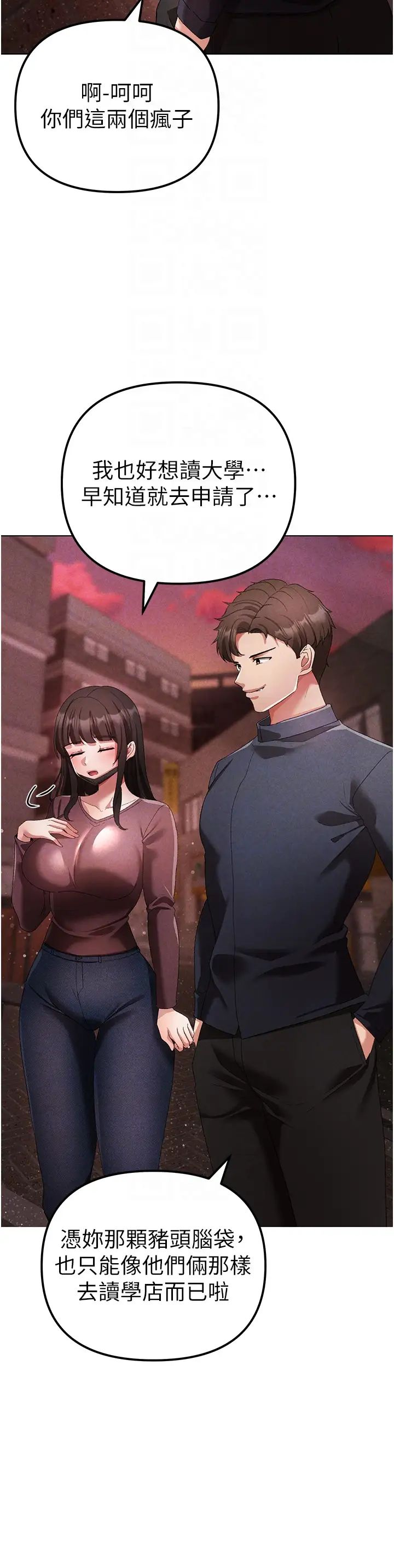 ↖㊣煞气a猛男㊣↘第22话-带母狗逛校园