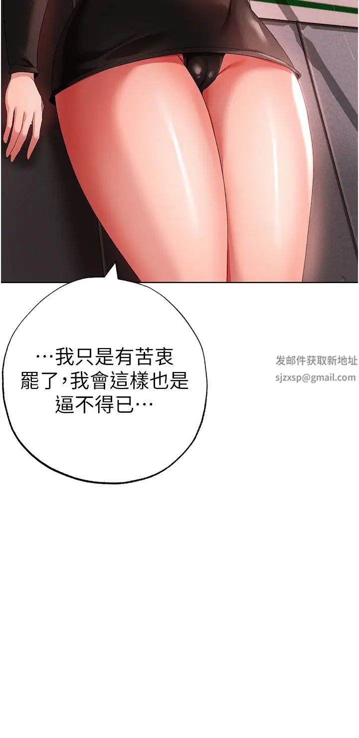 ↖㊣煞气a猛男㊣↘第22话-带母狗逛校园