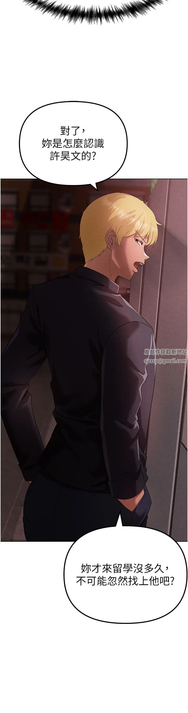 ↖㊣煞气a猛男㊣↘第22话-带母狗逛校园