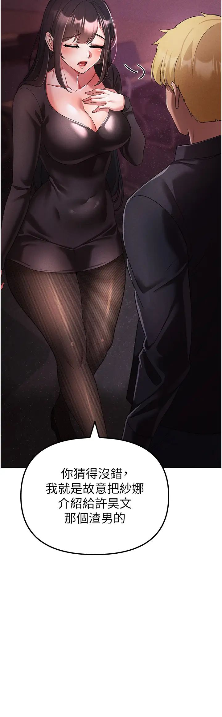 ↖㊣煞气a猛男㊣↘第22话-带母狗逛校园