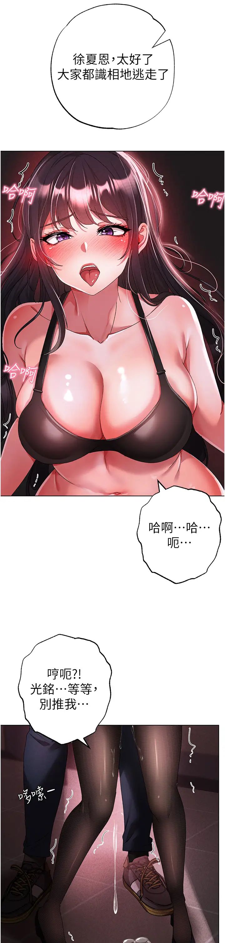 ↖㊣煞氣a猛男㊣↘第23話-訓練肉便器的性愛派對