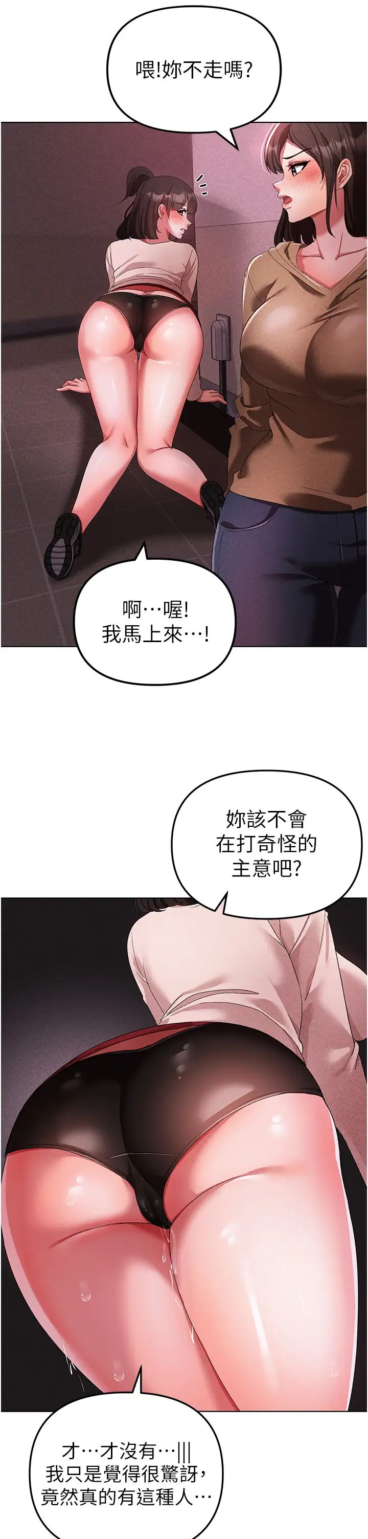 ↖㊣煞气a猛男㊣↘第23话-训练肉便器的性爱派对