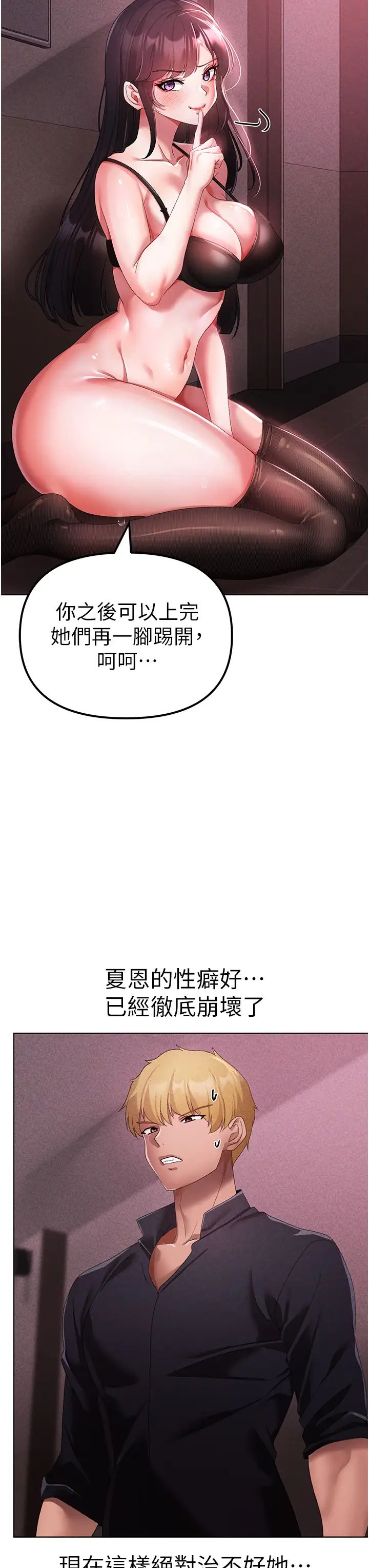 ↖㊣煞气a猛男㊣↘第23话-训练肉便器的性爱派对