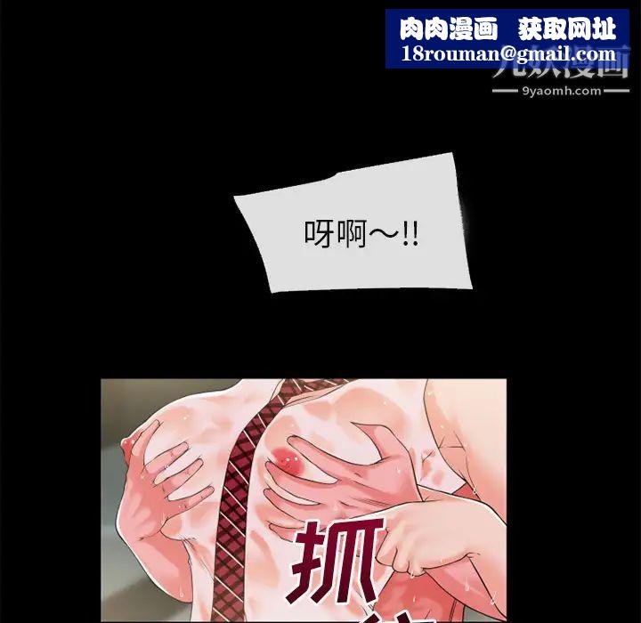 超乎想像第55话