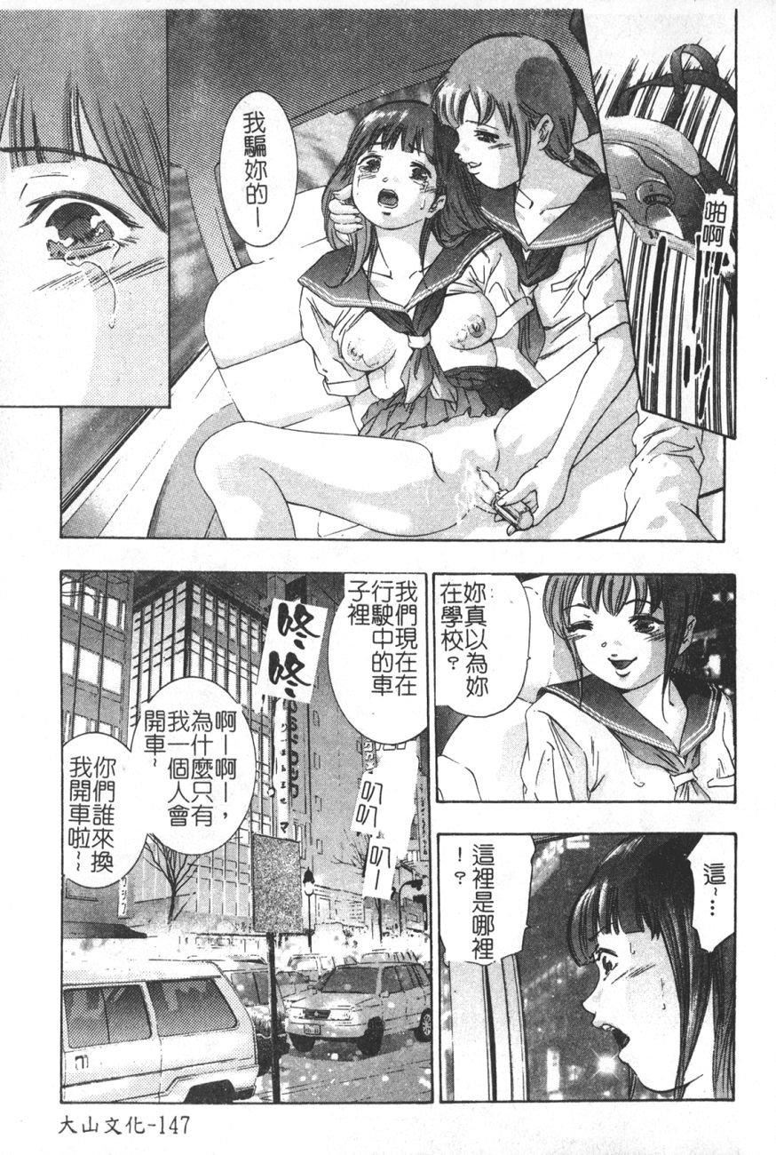 [鬼洼浩久]TRICK-STER[鬼洼浩久]TRICK-STER